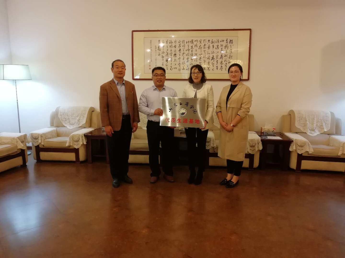 乐玩电子(中国)有限公司官网在昌乐二中进行授牌仪式